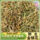 野生金银花干花中药材天然正品 金银花茶泡水洗澡婴儿山货