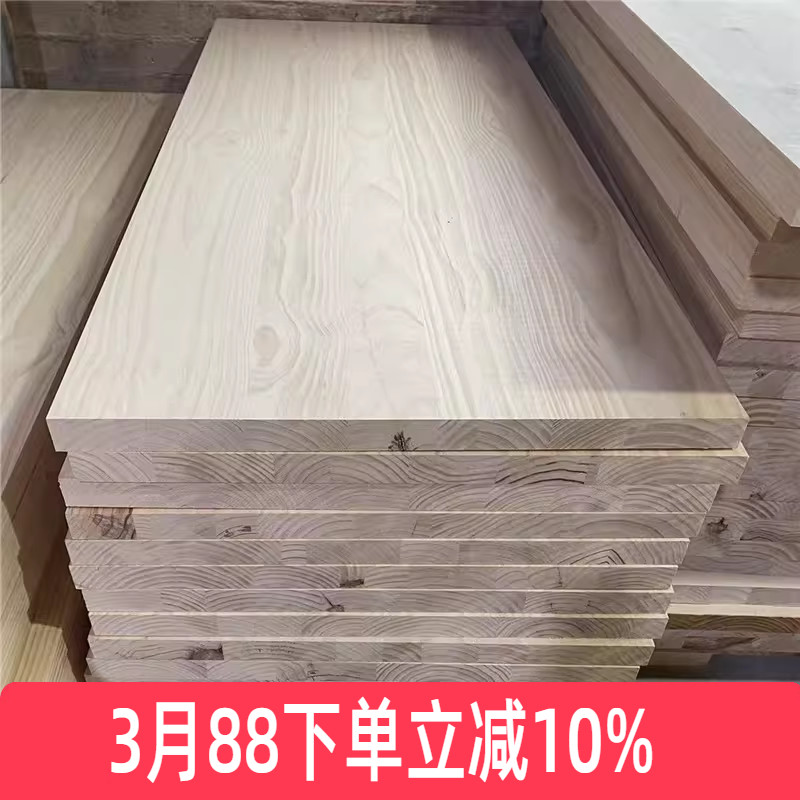 定制实木桌面松木白蜡木胡桃餐桌书桌电脑桌吧台原木办公桌飘窗台