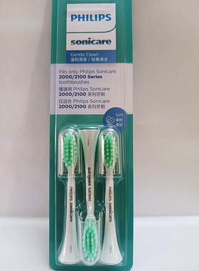 飞利浦小羽HX2421HX2431电动牙刷头2021/2023替换242P243W/L 2000