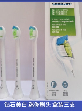 飞利浦迷你电动牙刷头HX6073替换HX6284HX9141HX9649HX9192HX6730