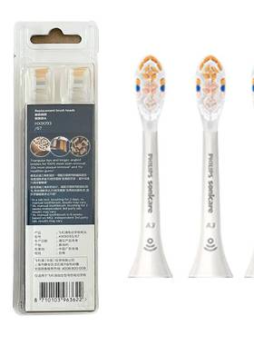 飞利浦A3电动牙刷头HX9093替换HX9091HX9996HX9954HX9924HX9997