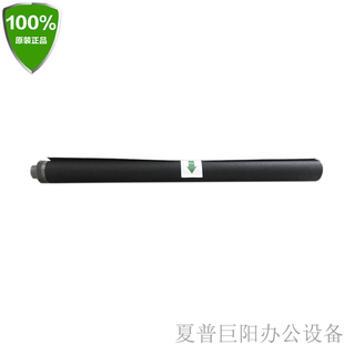 光鼓 适用于夏普 夏普原装 7040N 62CRSA 6240N 硒鼓 全新MX