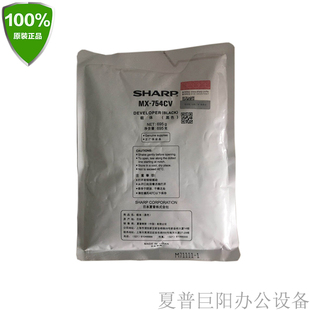 载体 适用于夏普 6508 夏普原装 754CV 7508 复印机耗材