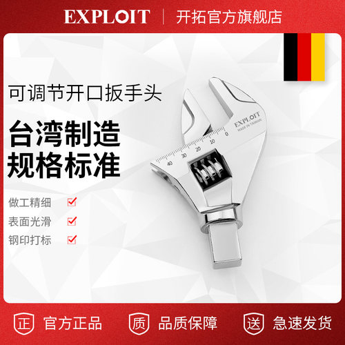 开拓台湾制造活动开口头