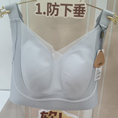 2件盒装 轻氧水晶小金盒无钢圈大师大杯无痕聚拢收副乳养护文胸Q87