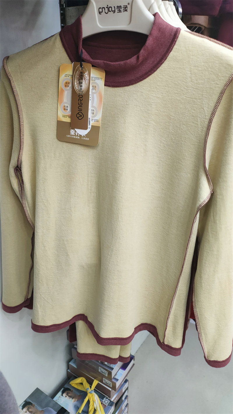 莹柔男8215女8216蚕丝养护中高领内衣秋衣秋裤冬加厚磨毛保暖内衣,女士内衣/男士内衣/家居服,保暖套装,淘宝优惠券,粉丝福利购,淘宝优惠卷