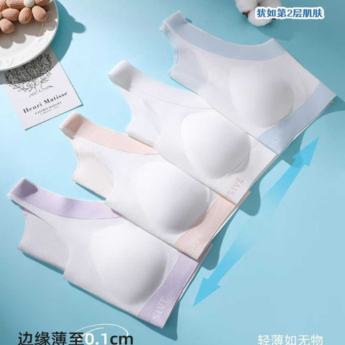 小靓美8537少女文胸无钢圈超薄背心式发育期固定杯超舒适学生内衣