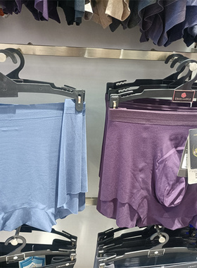 CRAIG MARKUS男士净版无痕120支莫代尔平角内裤全无痕裤头CM5215