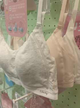 怡兰芬K3633初高中生少女文胸运动固定杯防震防走光内衣背心3阶段