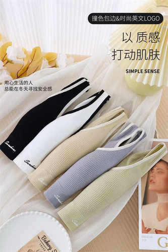 无钢圈运动背心友致正品大胸显小