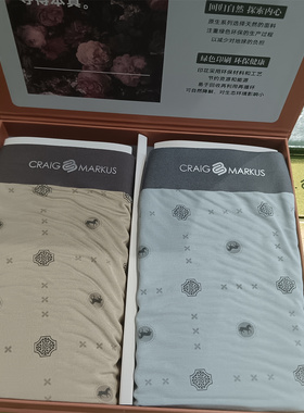 2条装CRAIG MARKUS男内裤80支莫代尔印花透气平角裤7530 短裤7526