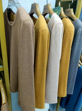 喜姿婷保暖内衣女秋冬暖姜艾草热能养衣磨绒圆领长袖秋衣套19699