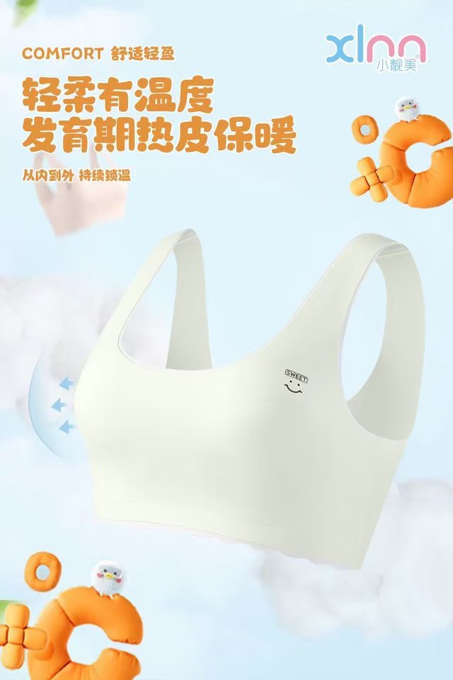小靓美8516点胶无痕舒适二阶段固定连体背心内衣假2件撞色花波