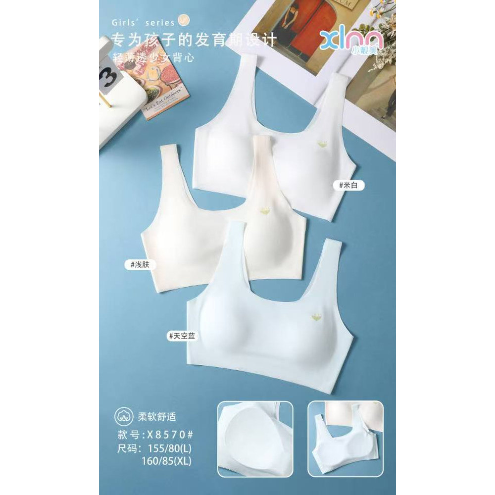 小靓美少女内衣冰感薄款少女青春发育期固定杯背心二三段文胸8570