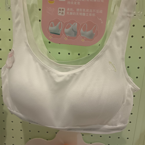 怡兰芬K3580少女内衣高中学生三阶段发育期14-17岁薄款固定杯文胸