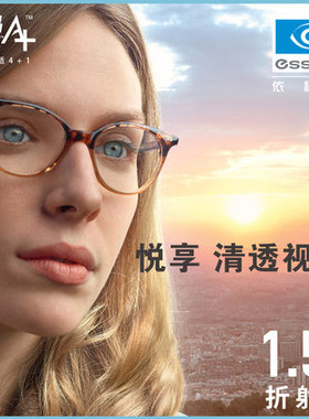 钻晶A+1.591非球面宇宙PC片 抗冲击 更多紫外线防 2片装