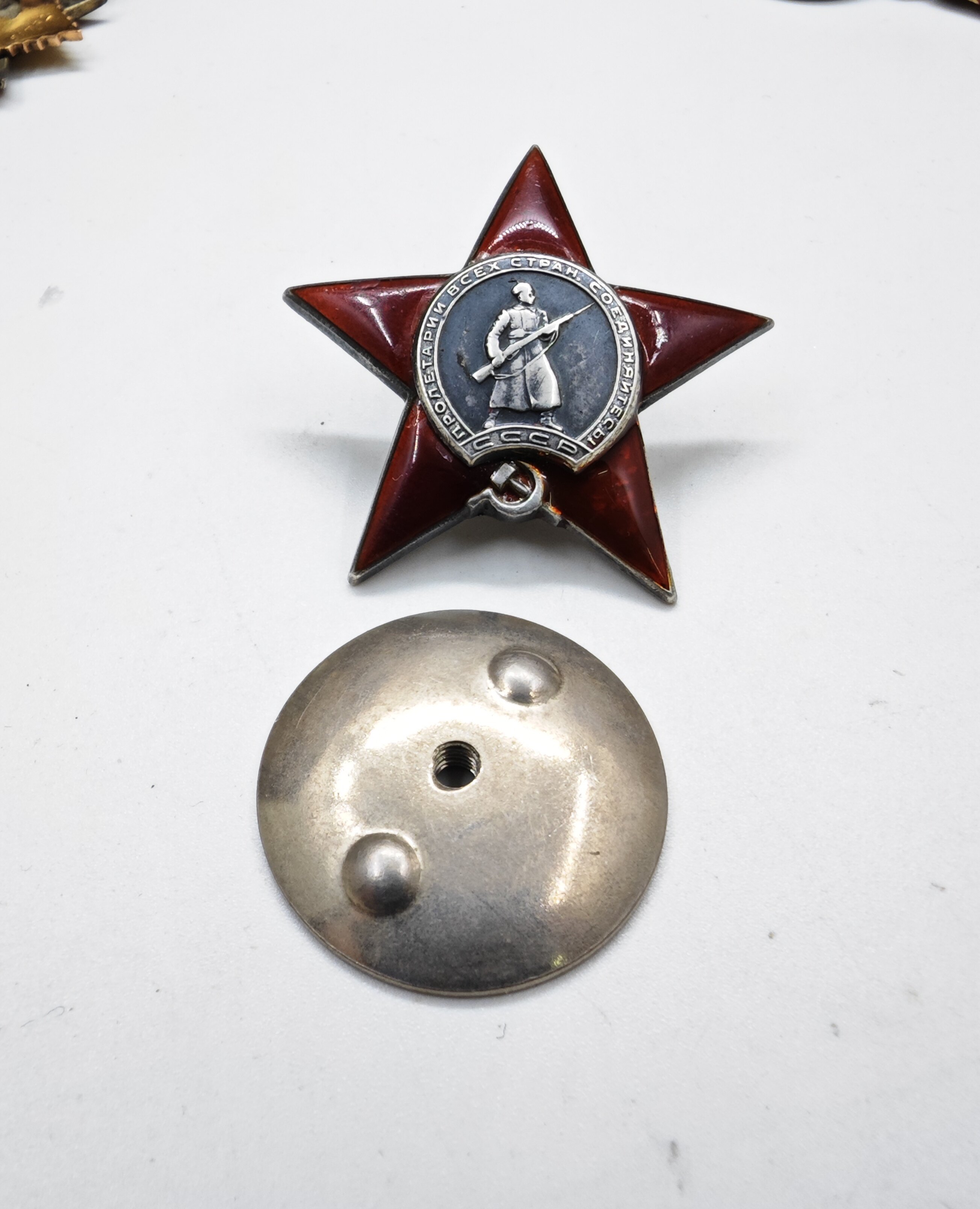 苏联红星勋章303635号,1943年最早版本非台红星号段,带档案