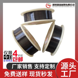 高纯钨丝 金属导热钨细丝 0.01-3mm 99.99% 白钨丝 黑钨丝