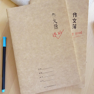 本16K36页 线装 诗博65001牛皮400格作文 满分