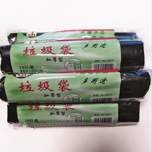 云娜彩色只装分类垃圾袋10卷价