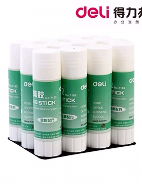 12支价 得力7102固体胶(白色)(21g/支)