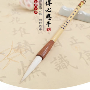 王一品毛笔 得心应手 湖州天官牌善琏湖笔羊毫中楷楷书隶书行