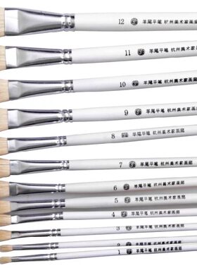 精品羊尾画笔杭州美术家单支套装