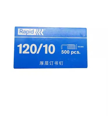 上海瑞特元昌120/10订书钉Rapid加厚层订书钉10盒装价订书钉500枚