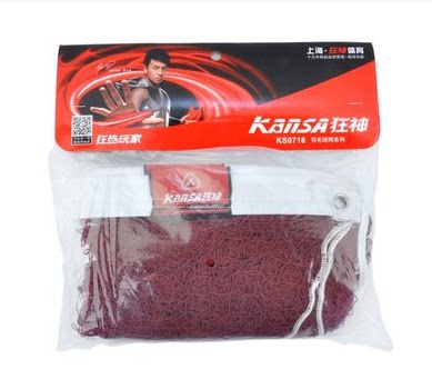 正品狂神0718专业羽毛球网