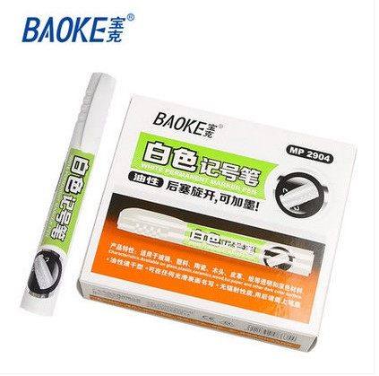 宝克MP2904白色油性记号笔不掉色可加墨水单头白色标记笔12支