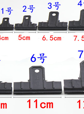 黑色铁夹子黑铁夹票据铁夹子1号 2号 3号4号 5号 6号 7号大棚票夹