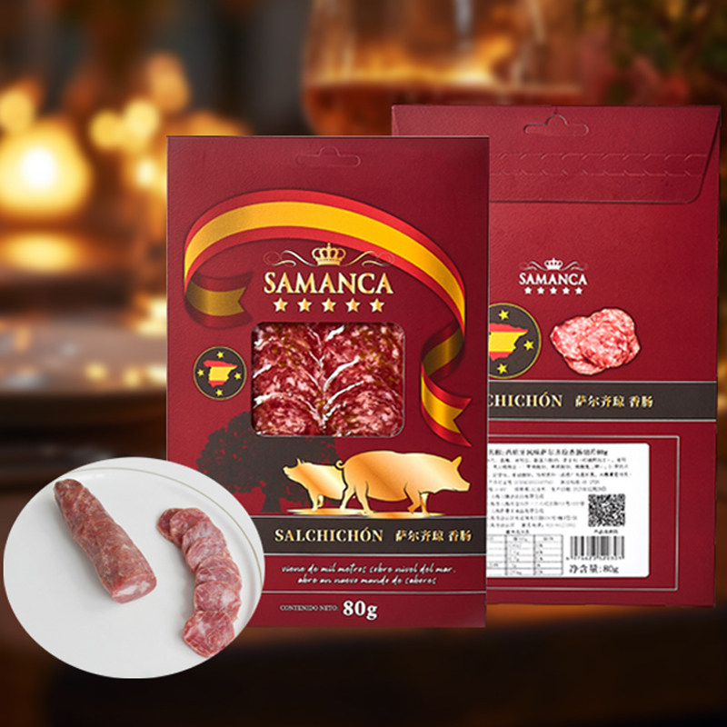 西班牙风味萨曼卡萨拉米香肠切片salami开袋即食搭配沙拉面包80g