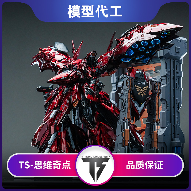 机甲之城-夜莺图片
