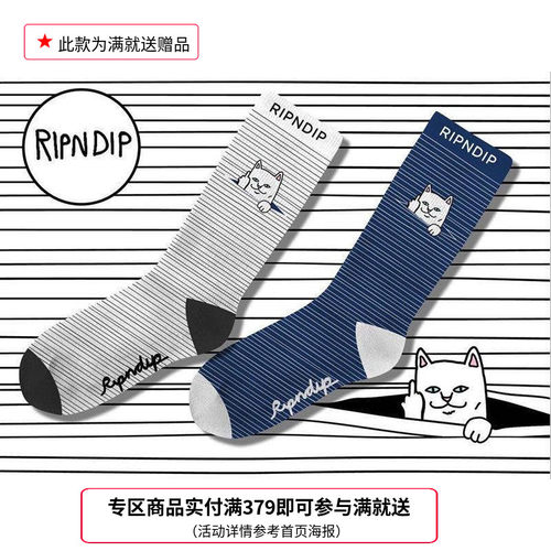 ripndipNermaliamp贱猫中指