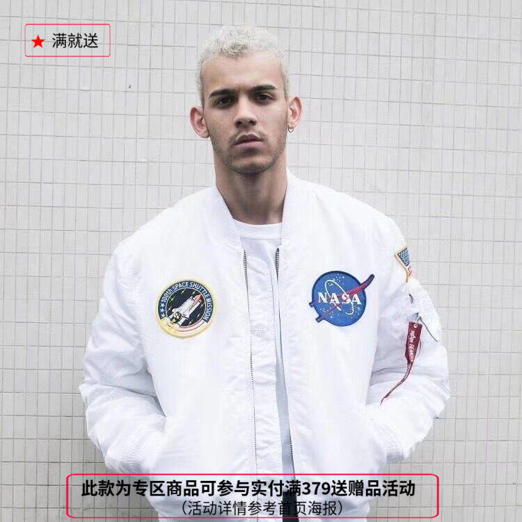 ALPHA阿尔法工业 nasa太空总署&阿波罗MA1 ins超火 飞行夹克棉服