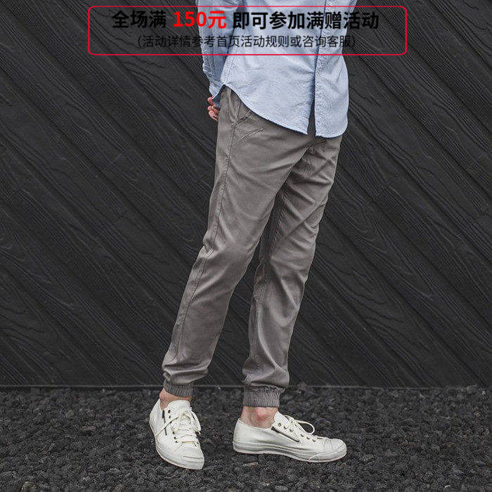 【清仓】Publish sprinter jogger经典款防水弹力慢跑修身束脚裤