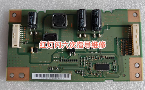 指导维修红灯闪六次索尼KDL-50W680A/650A恒流板 ST500AU-6S01