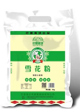 巴盟面粉内蒙古面粉10斤