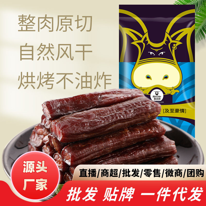 科尔沁手撕风干牛肉400g内蒙古特产休闲零食肉脯办公室熟食怎么样,好用不?