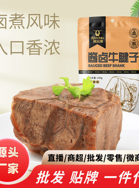 五香酱卤科尔沁开袋即食