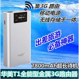 mini aspirateur USB - Ref 428442 Image 4