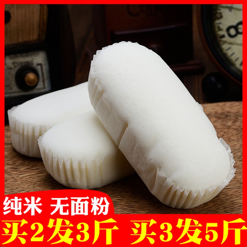 木糖醇纯米蒸蛋糕孕妇糖精小面包正品保证