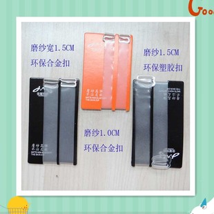 Sangles pour lingerie - Ref 816460 Image 9