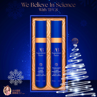 液体版的超声刀！AB奥古斯汀巴德赋能生机精华面霜清润乳霜套盒