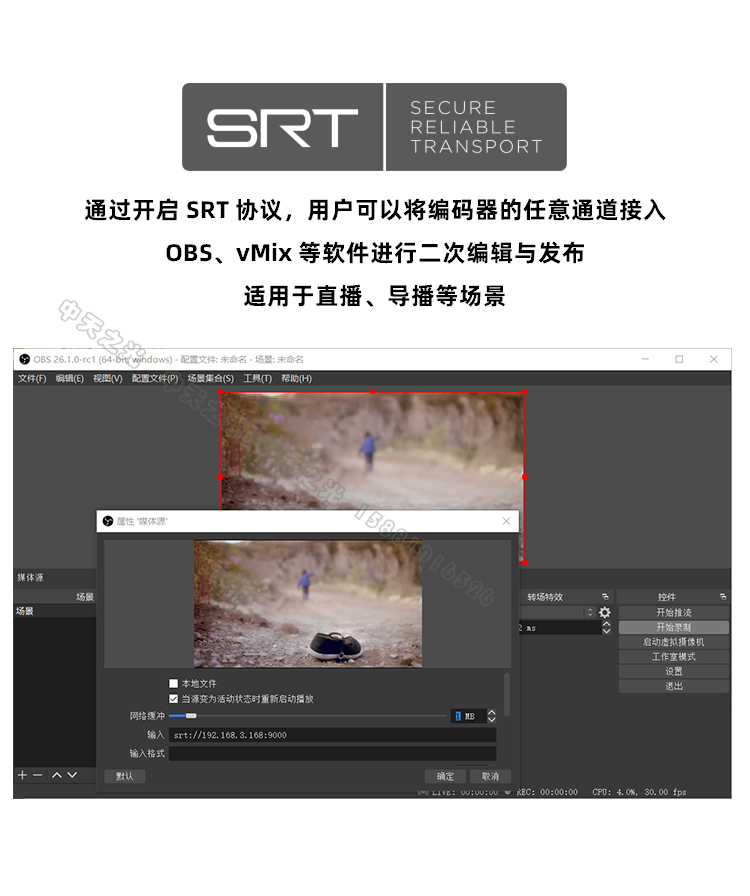H265 HDMI 비디오 인코더 HDMI-RTSP SRT RTMP 라이브 방송 GB28181 NVR로 모니터링