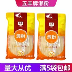 五丰牌濑粉340g风味咖喱叻沙米粉叻沙粉出口品质马来西亚叻沙汤粉