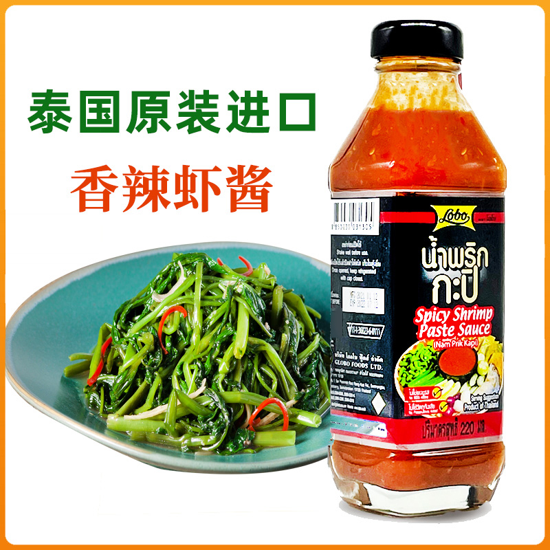 泰国进口香辣虾220g泰式虾膏