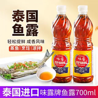 泰国鱼露进口原装家用味露牌鱼露700ml 泰式调料鱼酱油1瓶包邮