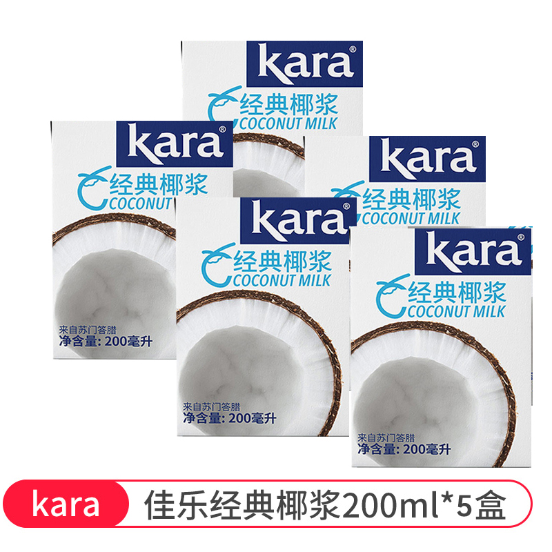 档口直发印尼佳乐椰浆1L包邮