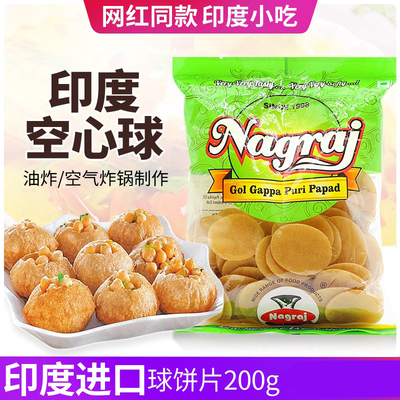 印度脆球炸空心球帕尼普土豆球